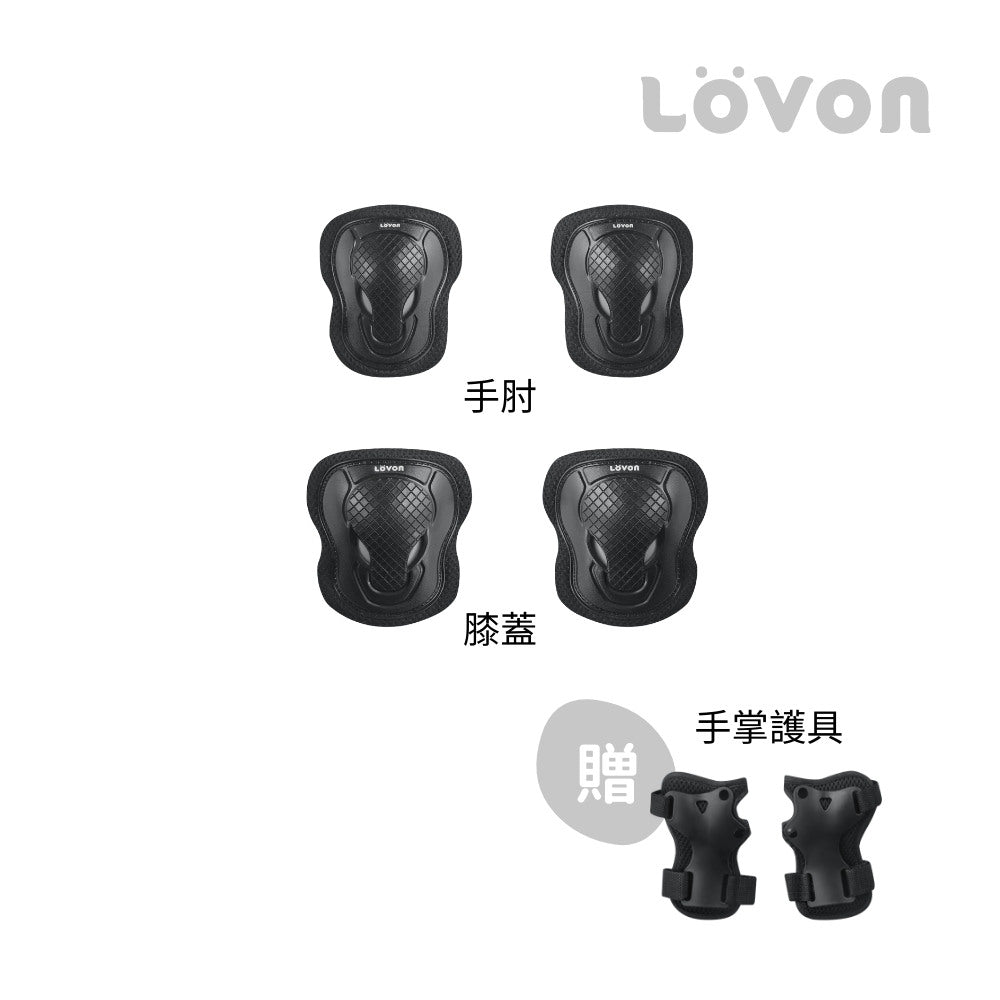 (預購)【LOVON】KIVO 兒童運動護具組(預計12月底到貨)