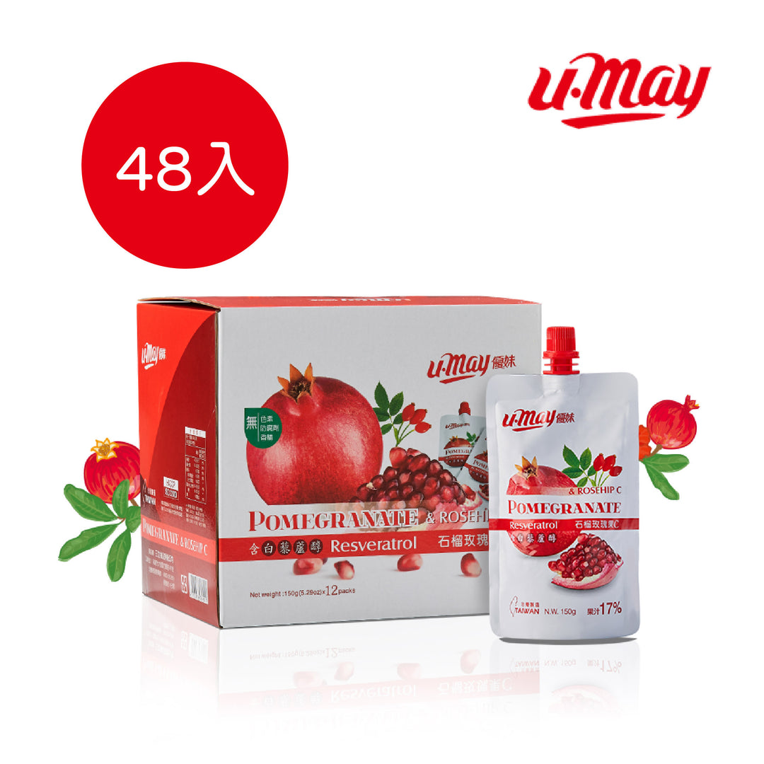 【Umay】紅石榴玫瑰果C-四盒組(12入/盒)