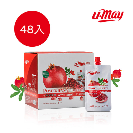 【Umay】Pomegranate Rosehip C-Four Box Set (12 pieces/box)