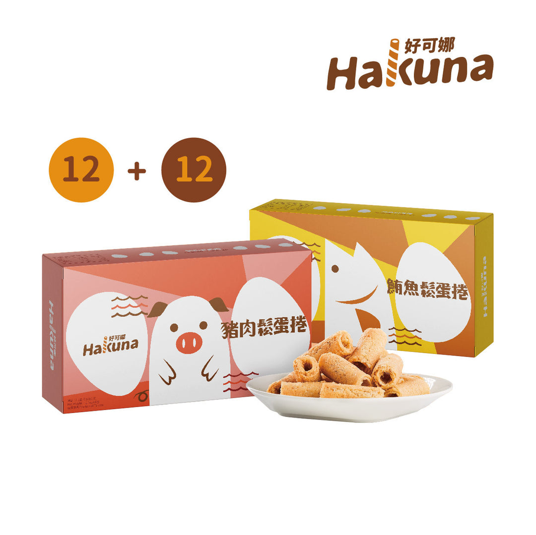 【Hakuna】好可娜蛋捲 綜合24入(9小支/盒)