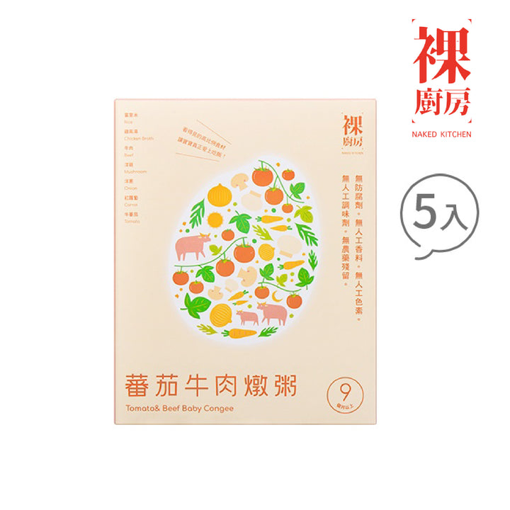【裸廚房】9M 蕃茄牛肉常溫大寶寶粥五入裝(160g x 5 入裝)
