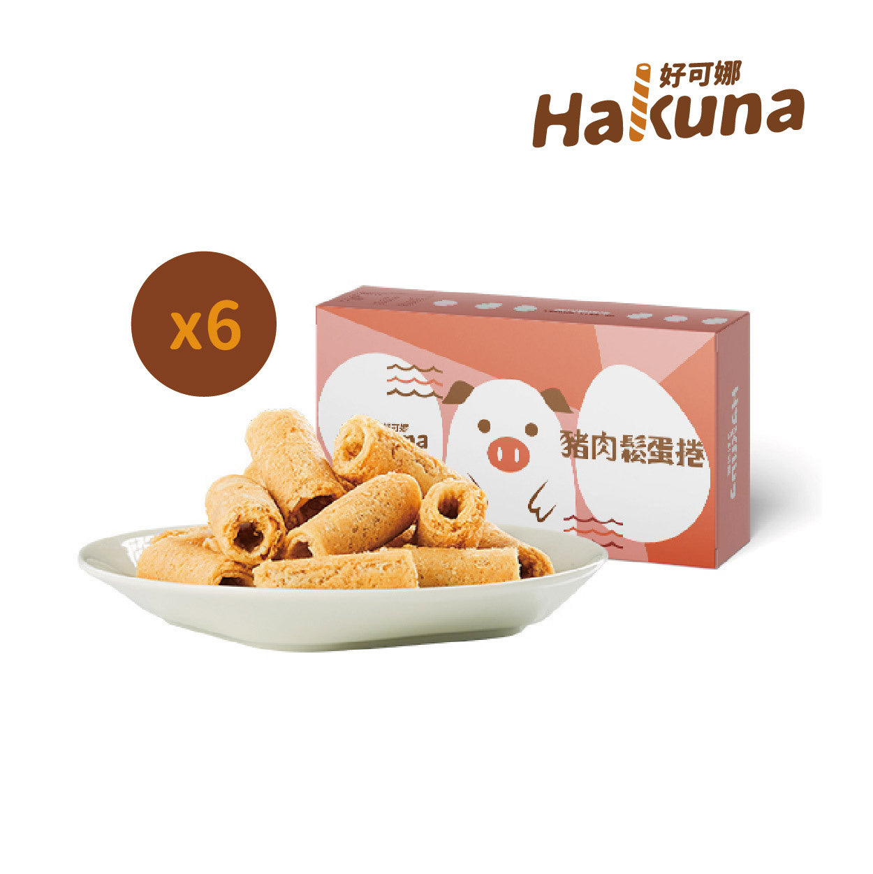 【Hakuna】Pork floss egg rolls 6 boxes (9 small pieces/box)