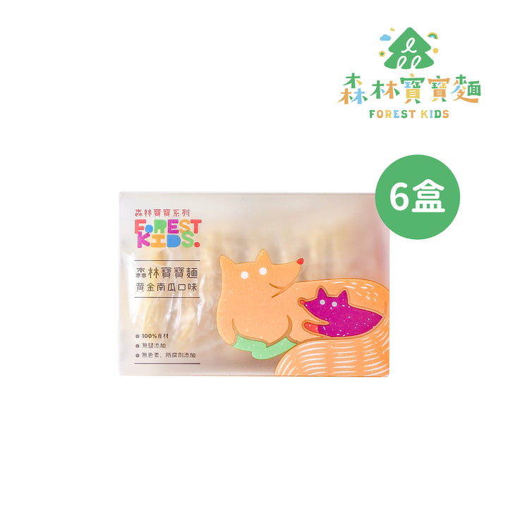 【森林麵食】無鹽森林寶寶麵-黃金南瓜 6盒