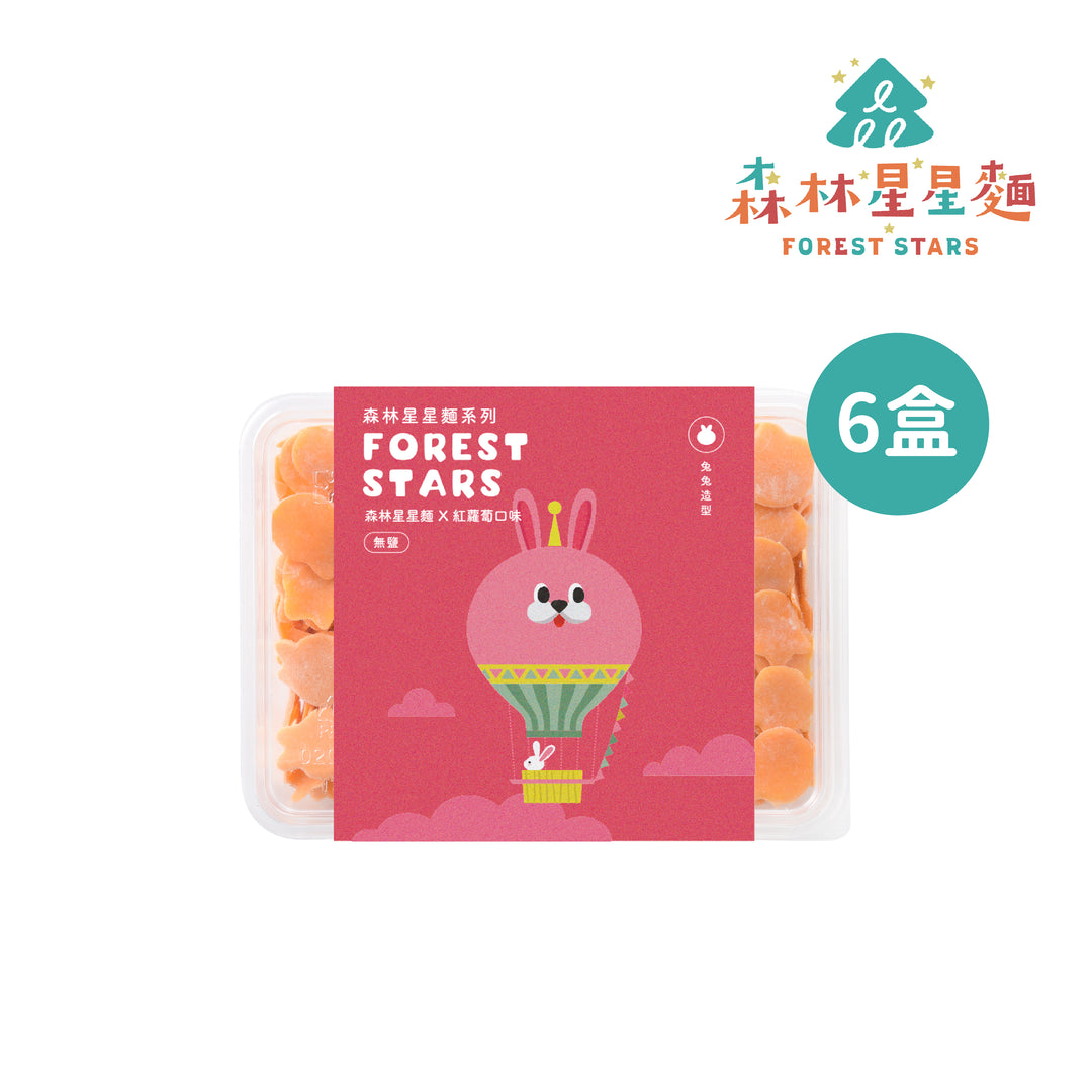 【森林麵食】森林星星麵-紅蘿蔔口味 x 兔兔造型｜6盒