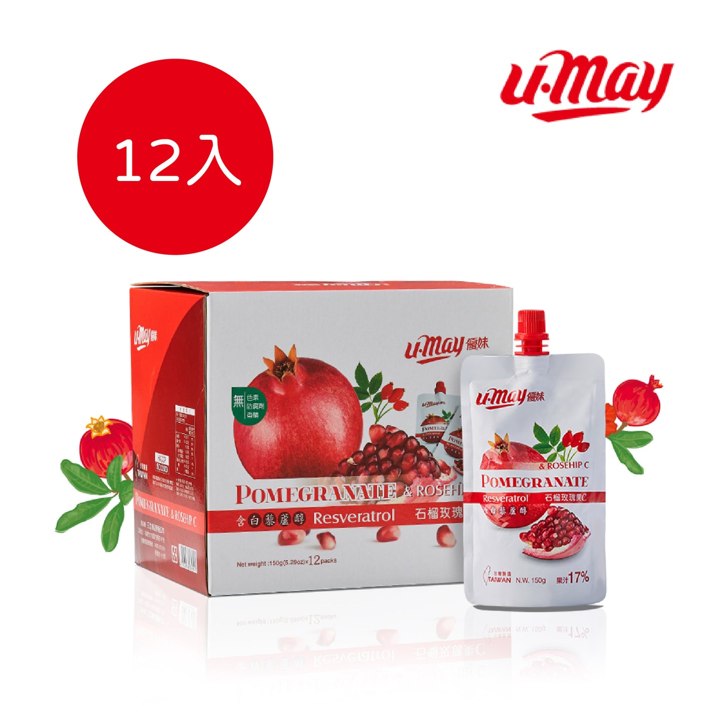 【Umay】Pomegranate Rosehip C-1 box set (12 pieces/box)