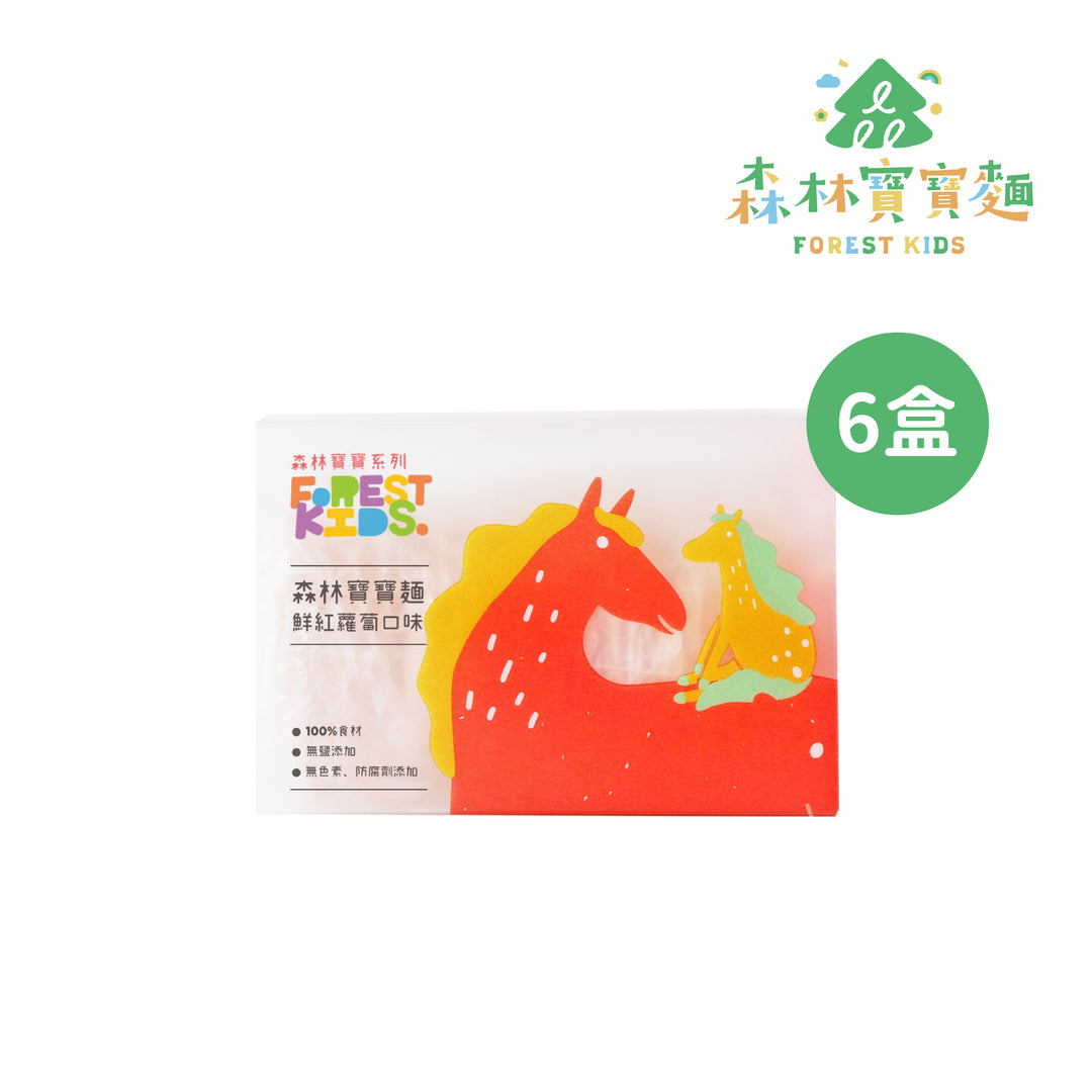 【森林麵食】無鹽森林寶寶麵-鮮紅蘿蔔 6盒