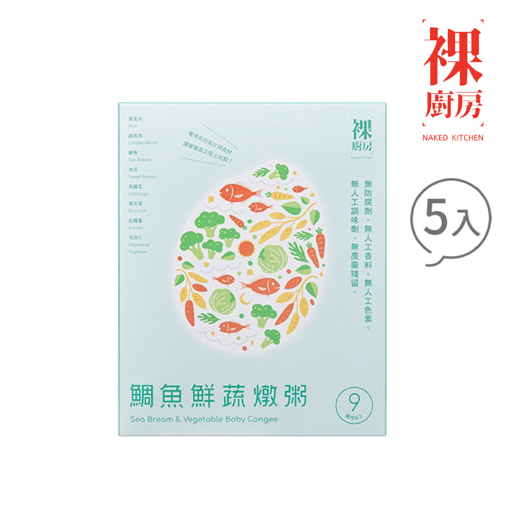 【裸廚房】9M 鯛魚鮮蔬常溫大寶寶粥五入裝(160g x 5 入裝)